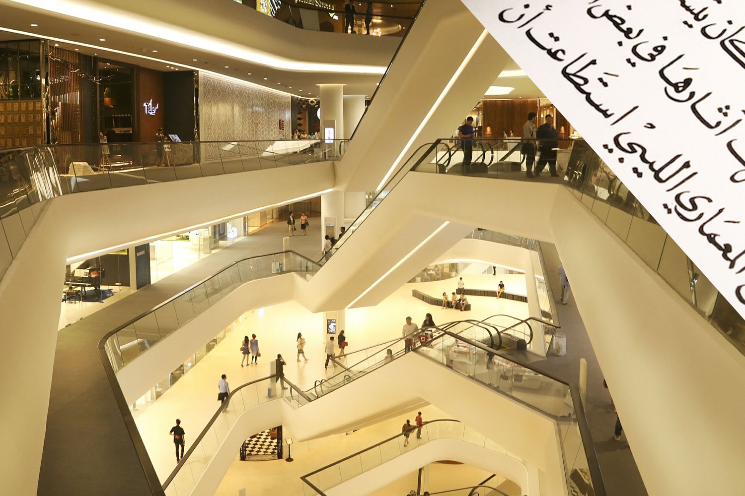 Learn Arabic Online (Retail) - Level 1